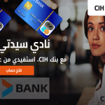 نادي سيدتي Pro