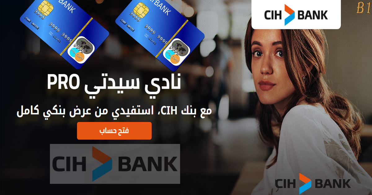 نادي سيدتي Pro نادي سيدتي Pro